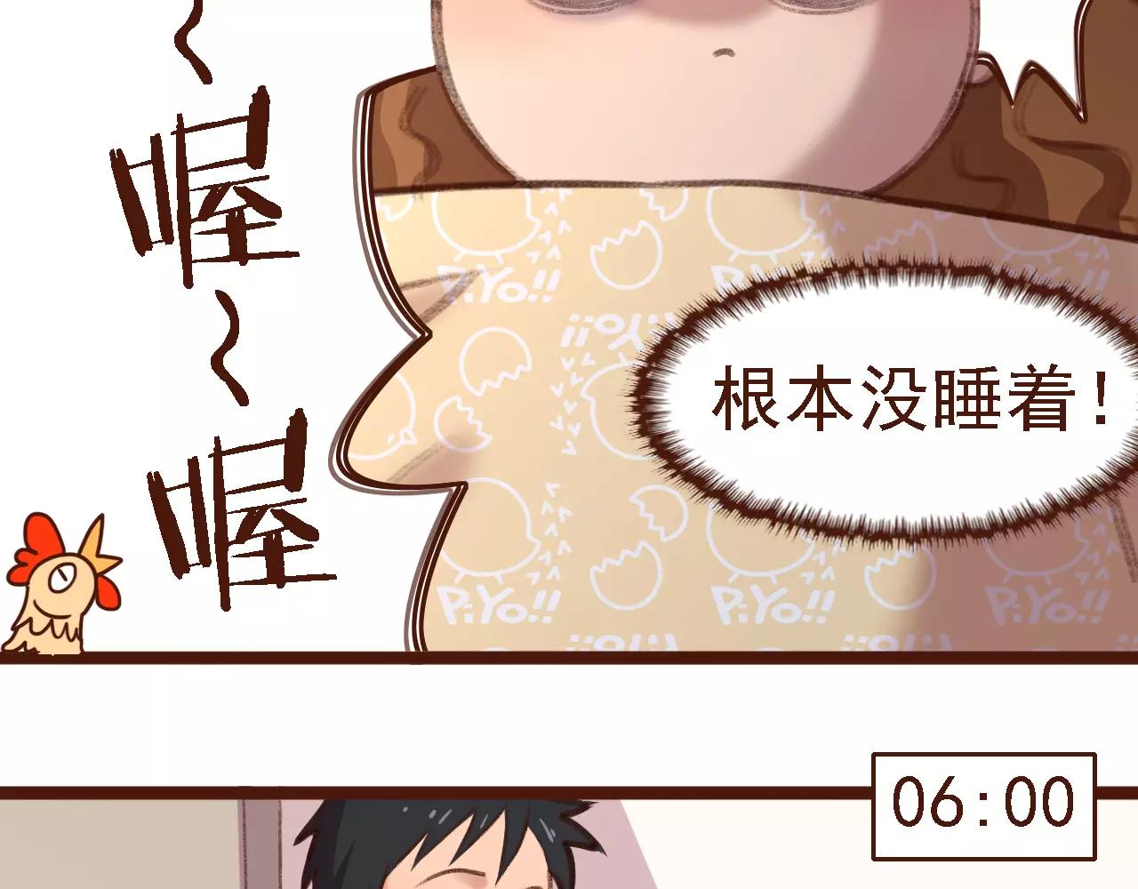 第4话 早餐？(1/2)-第4话