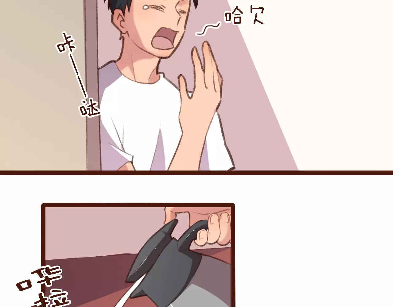 第4话 早餐？(1/2)-第4话