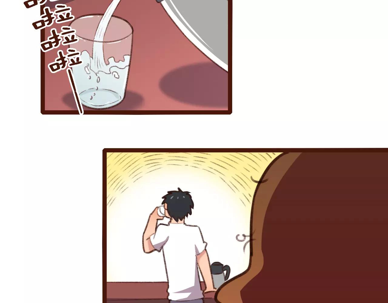 第4话 早餐？(1/2)-第4话