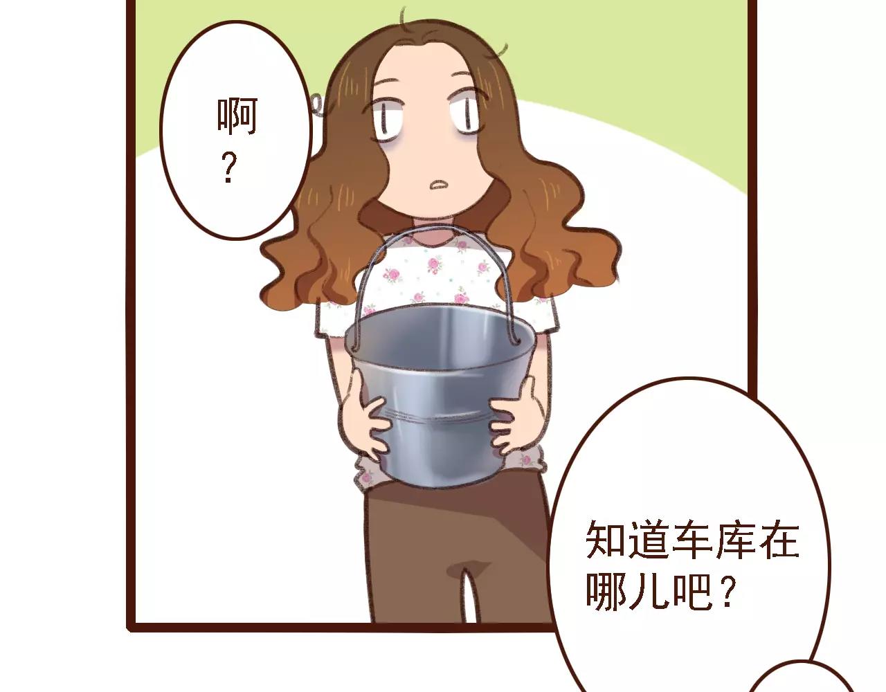 第4话 早餐？(1/2)-第4话