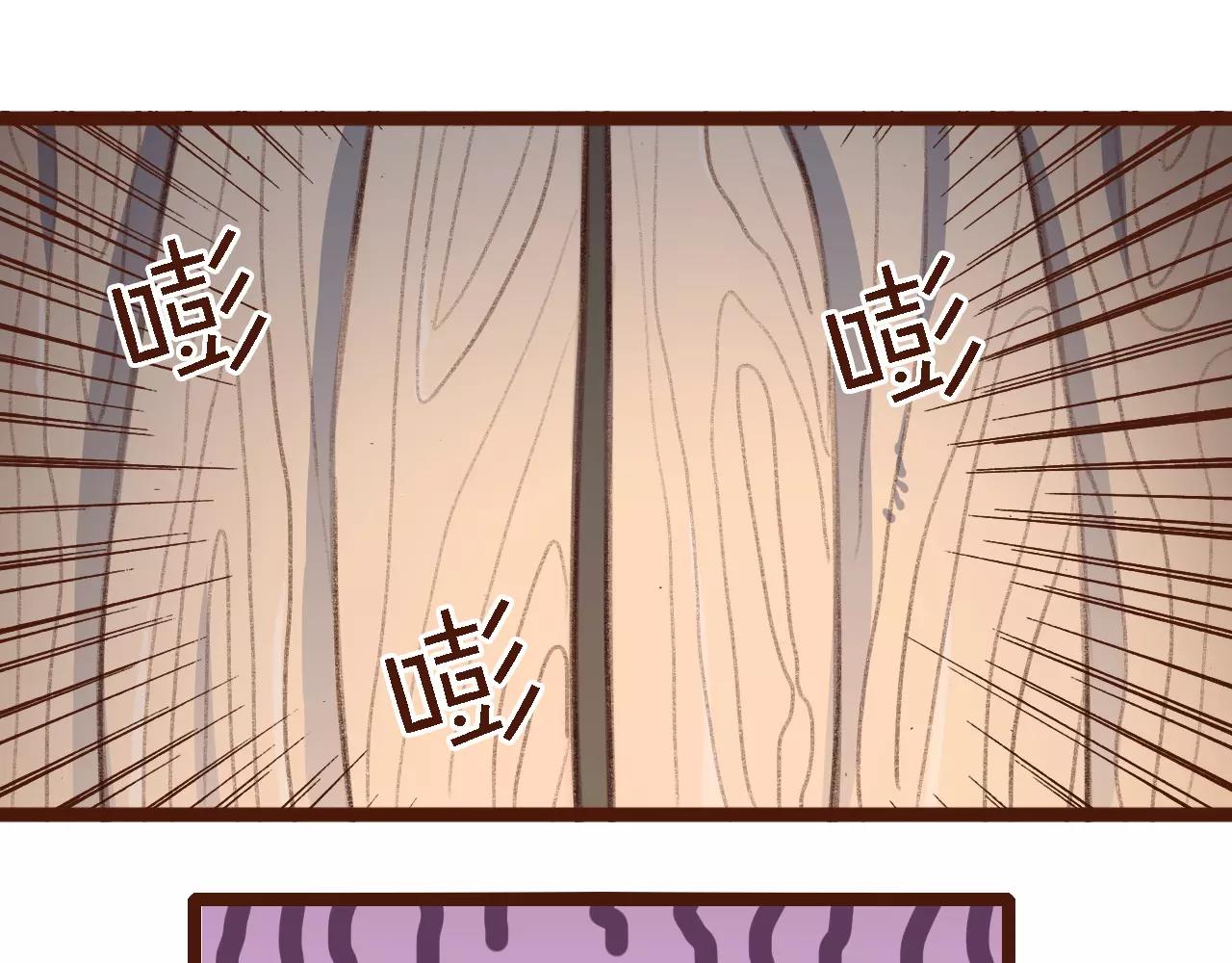 第4话 早餐？(1/2)-第4话