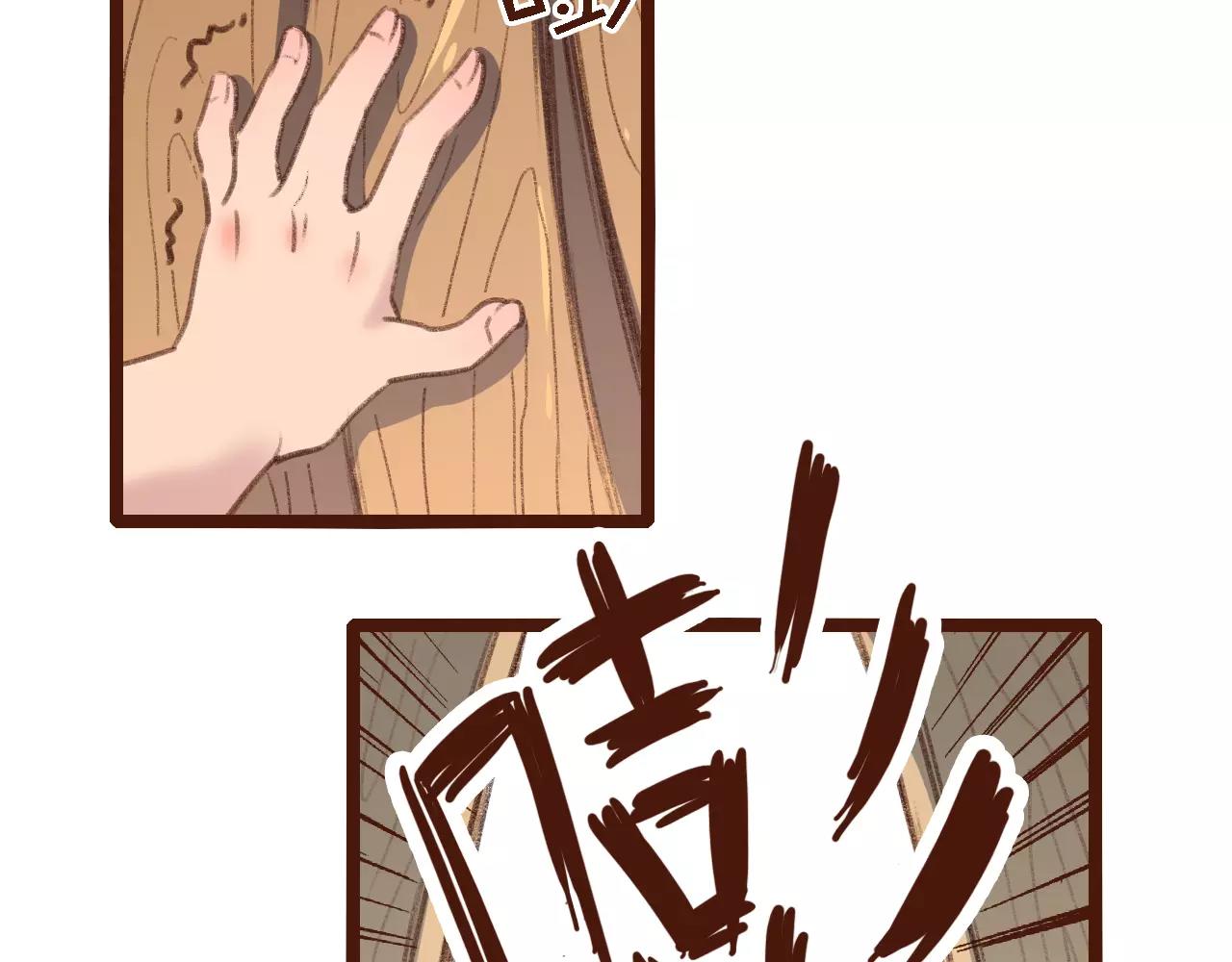 第4话 早餐？(1/2)-第4话