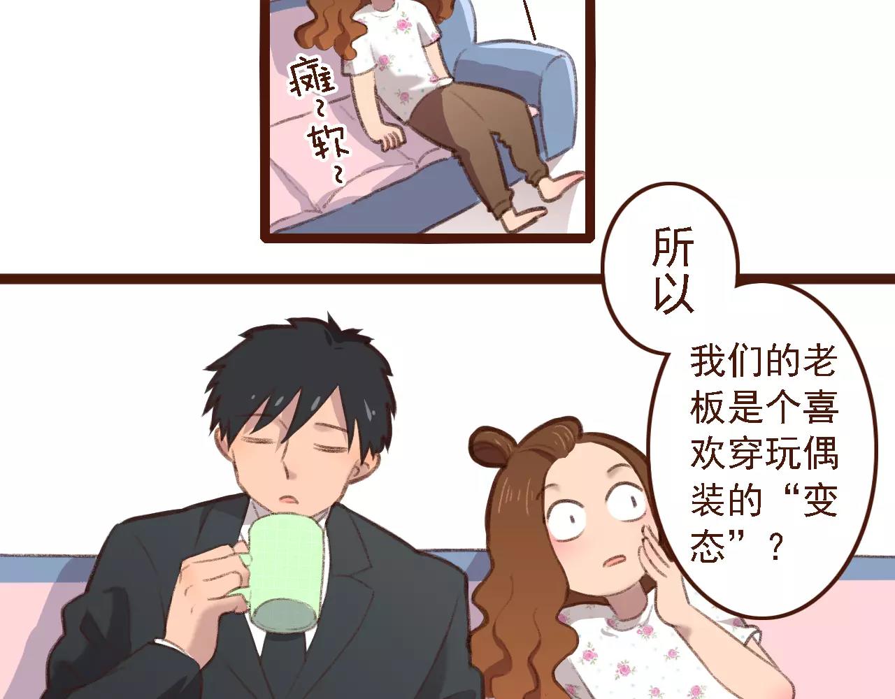 第4话 早餐？(1/2)-第4话