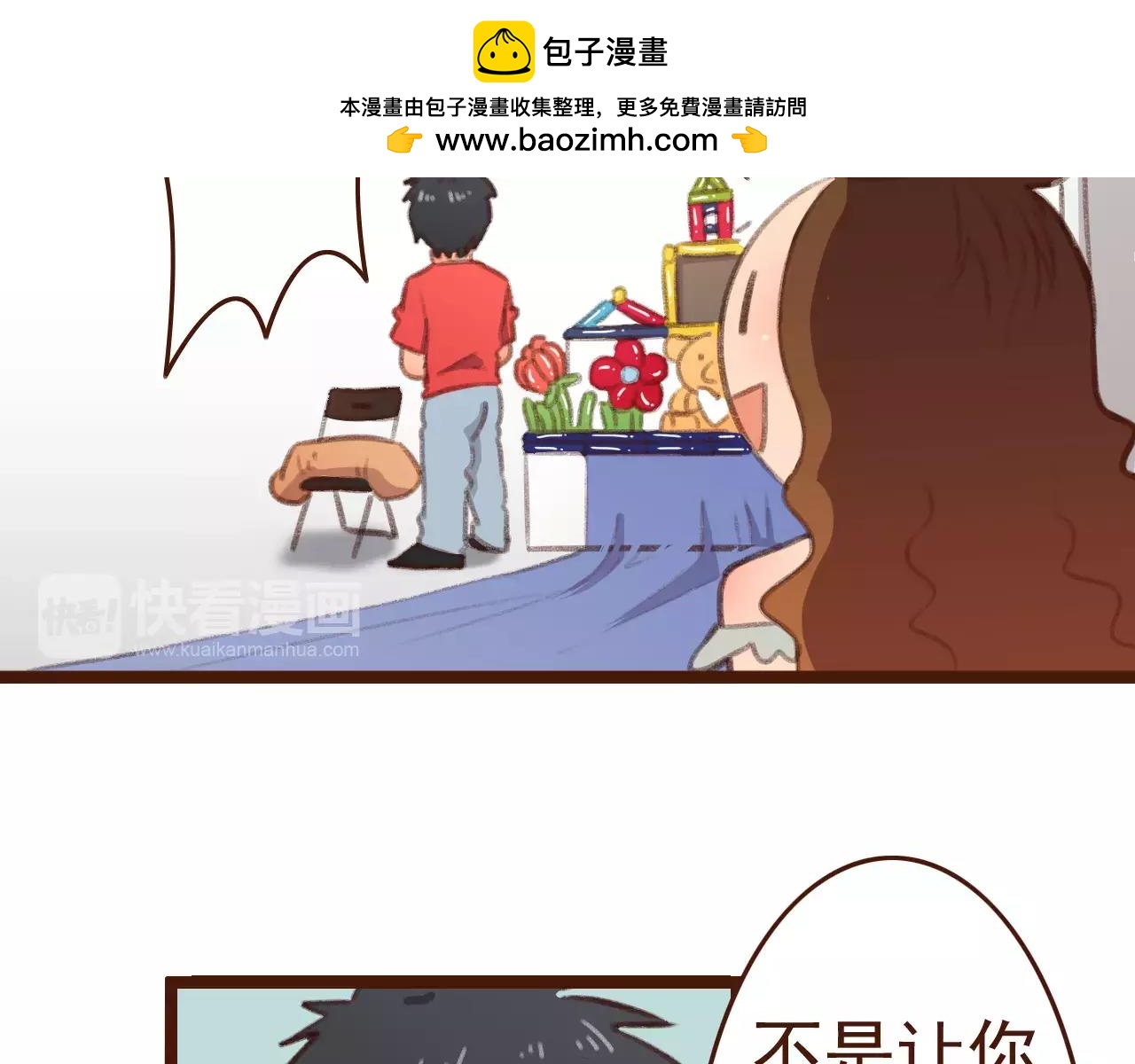 第30话 深夜前五分钟-第30话