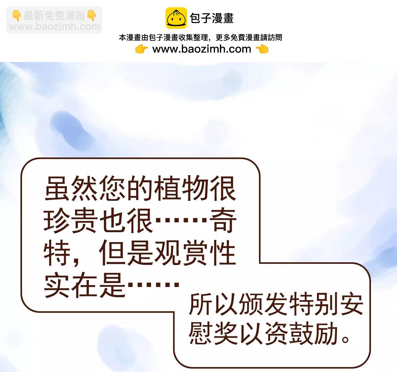 第34话 铁汉的眼泪！-第34话