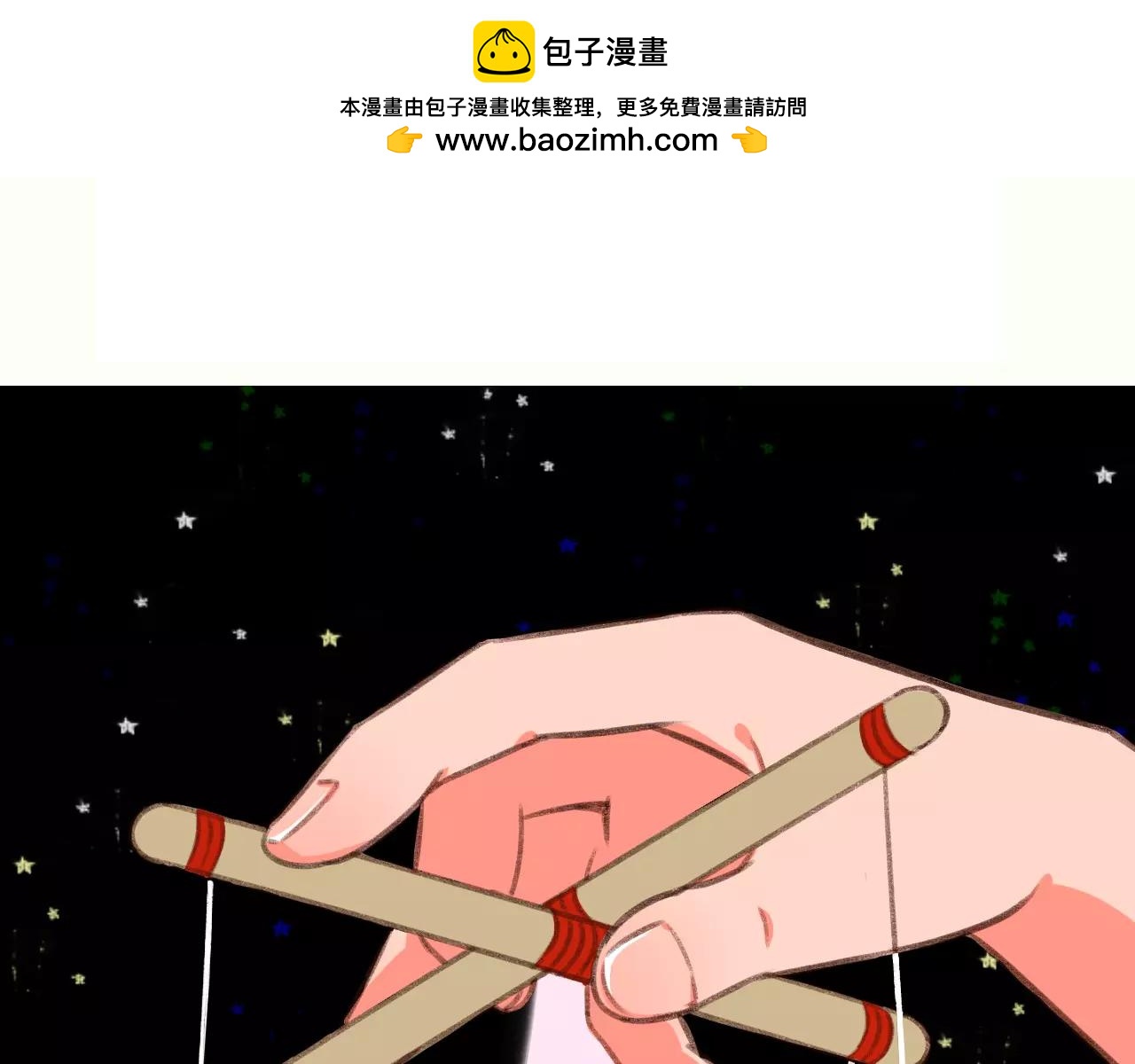 第38话 过分！！-第38话