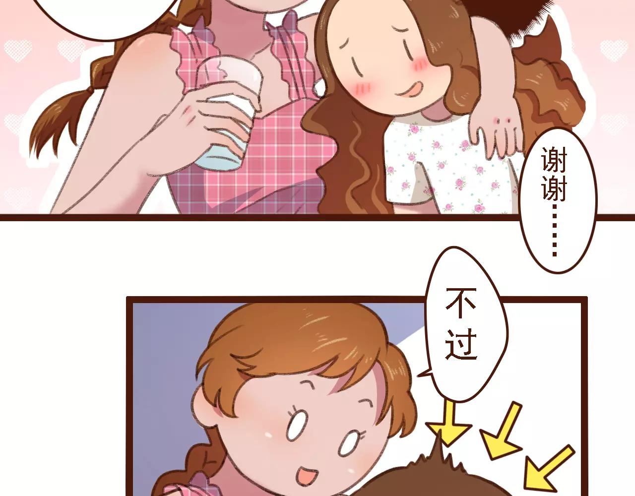 第6话 来，认识下前辈们！(1/2)-第6话