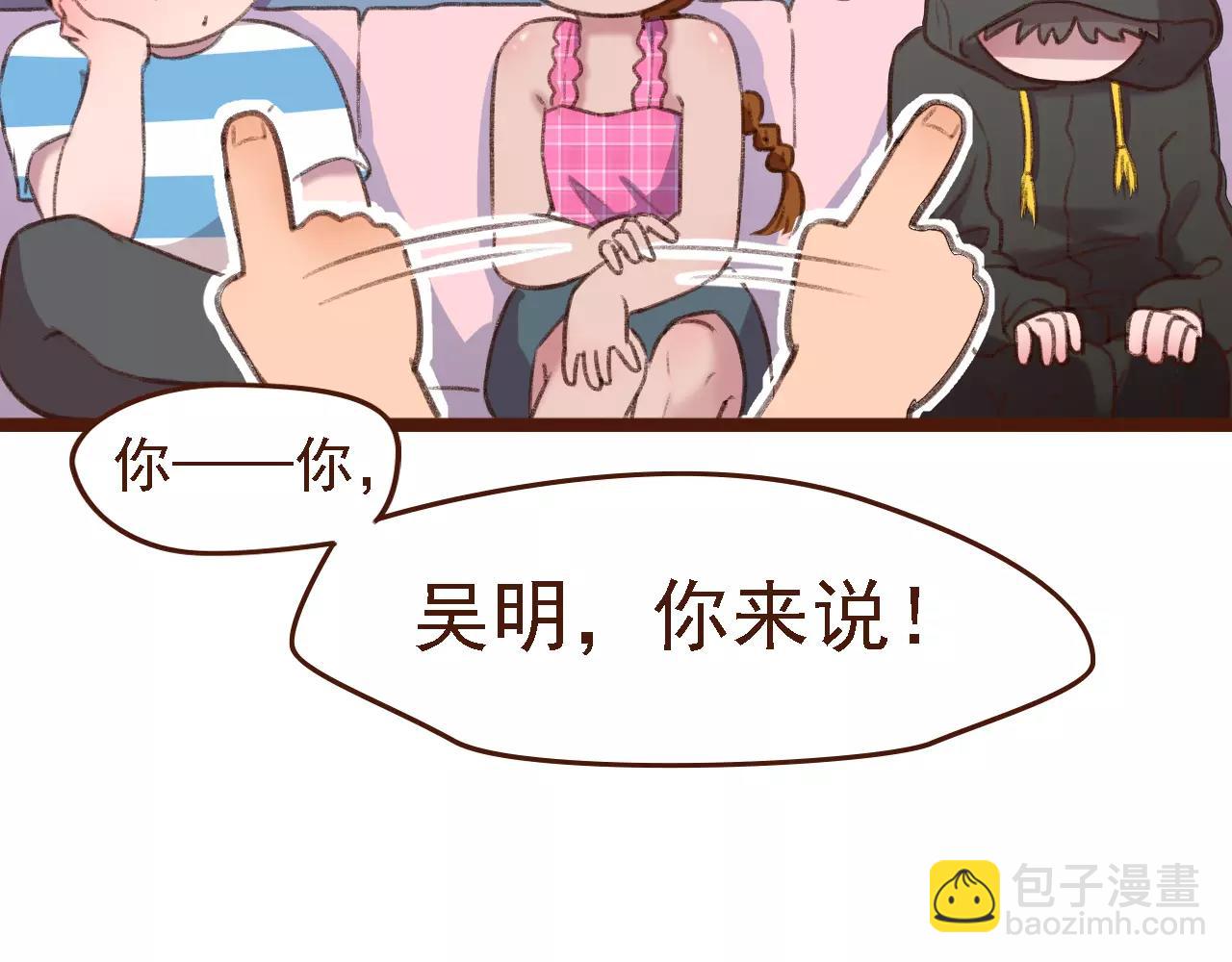 第6话 来，认识下前辈们！(1/2)-第6话