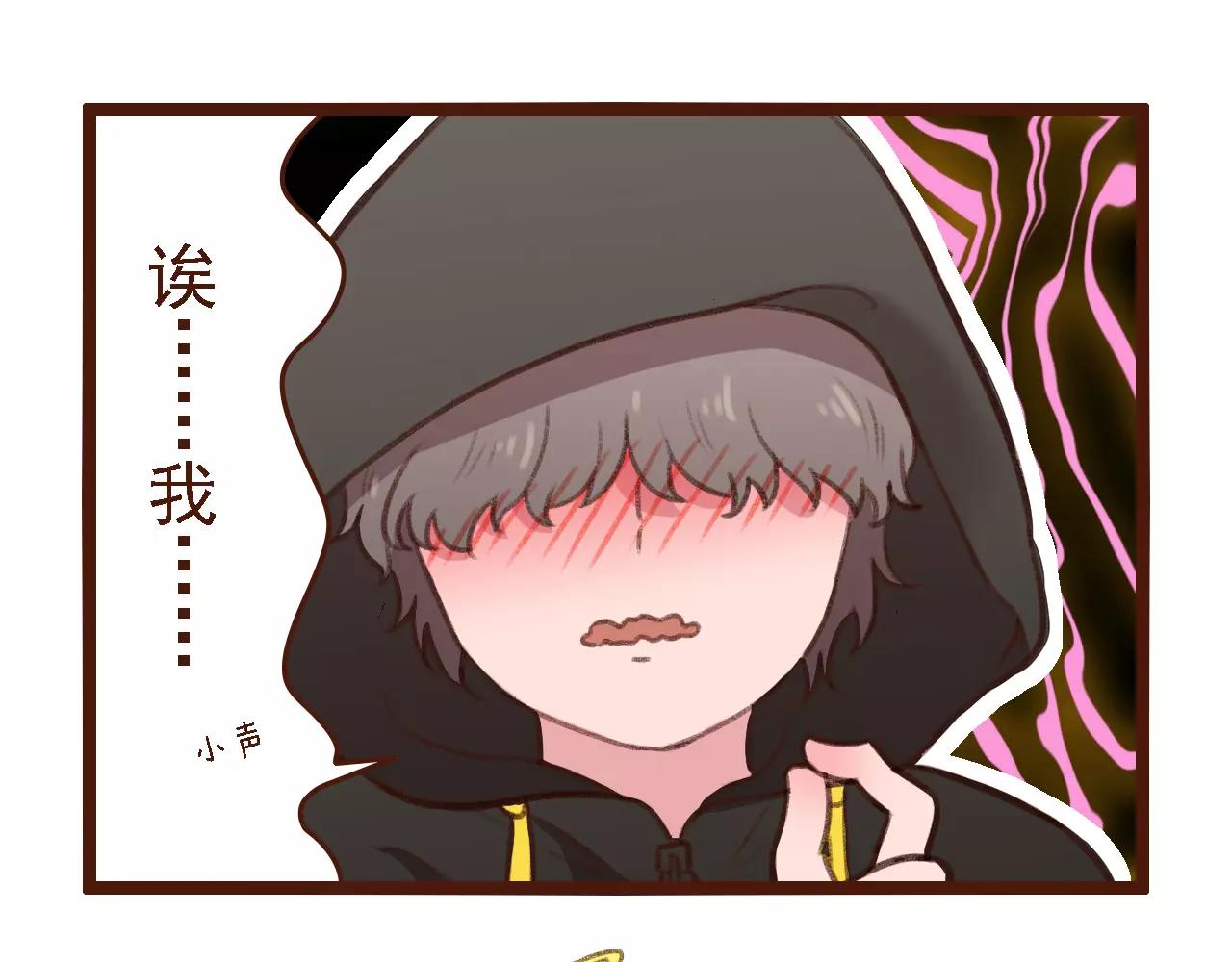 第6话 来，认识下前辈们！(1/2)-第6话