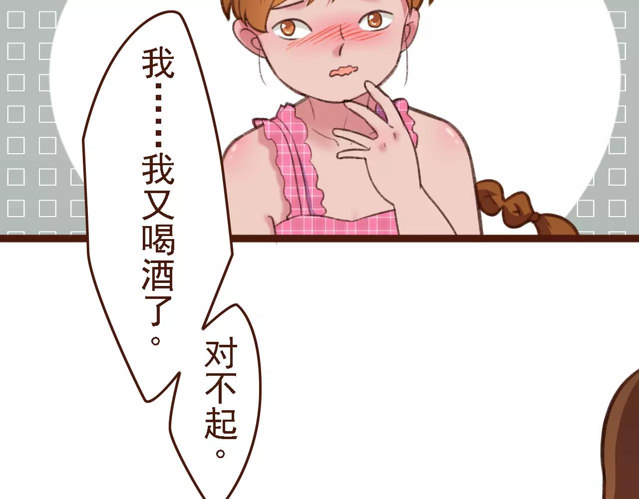 第6话 来，认识下前辈们！(1/2)-第6话