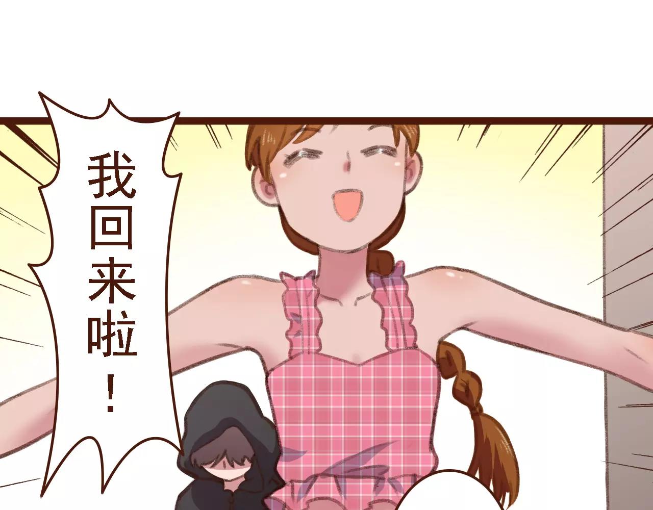 第6话 来，认识下前辈们！(1/2)-第6话