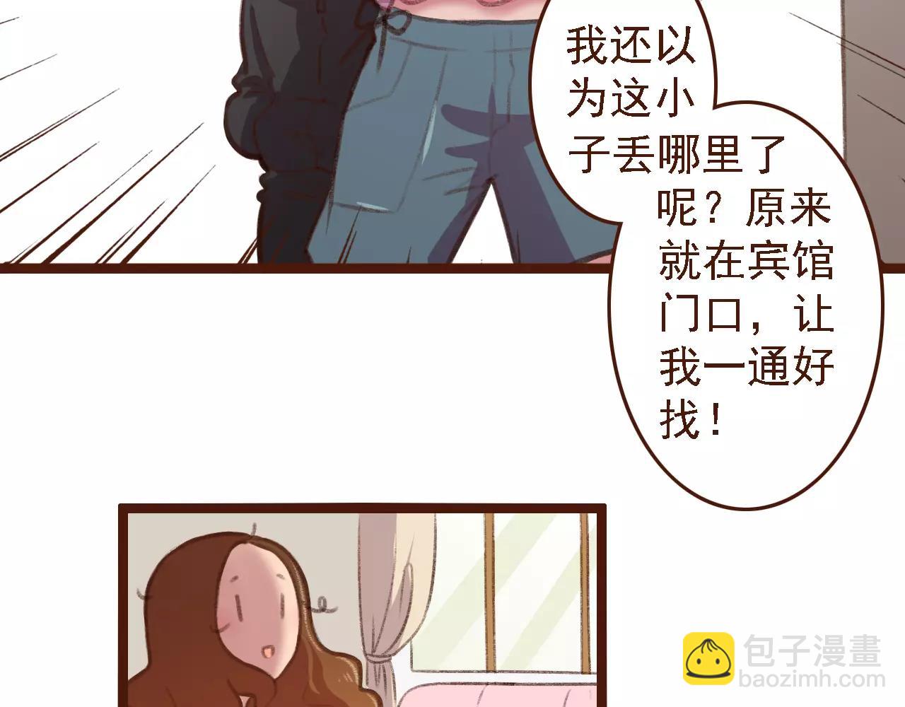 第6话 来，认识下前辈们！(1/2)-第6话