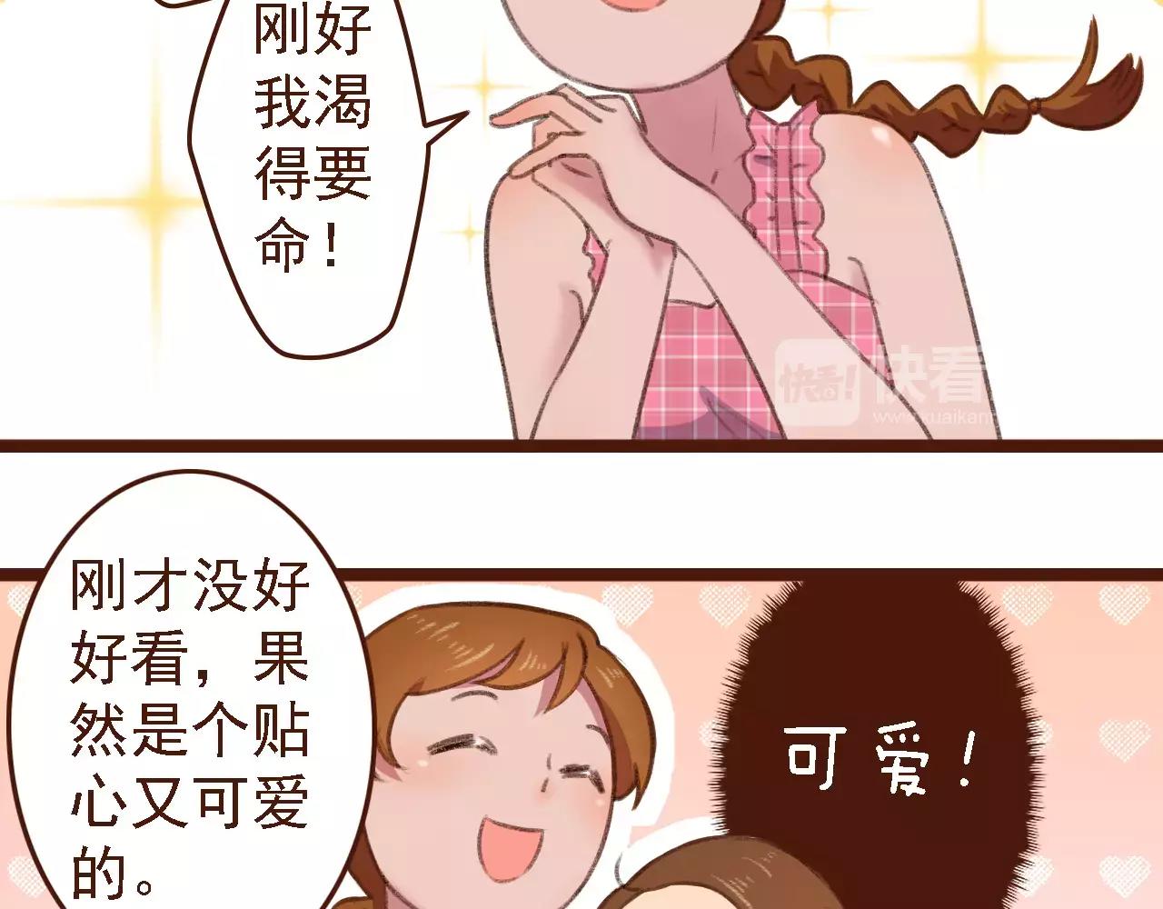 第6话 来，认识下前辈们！(1/2)-第6话