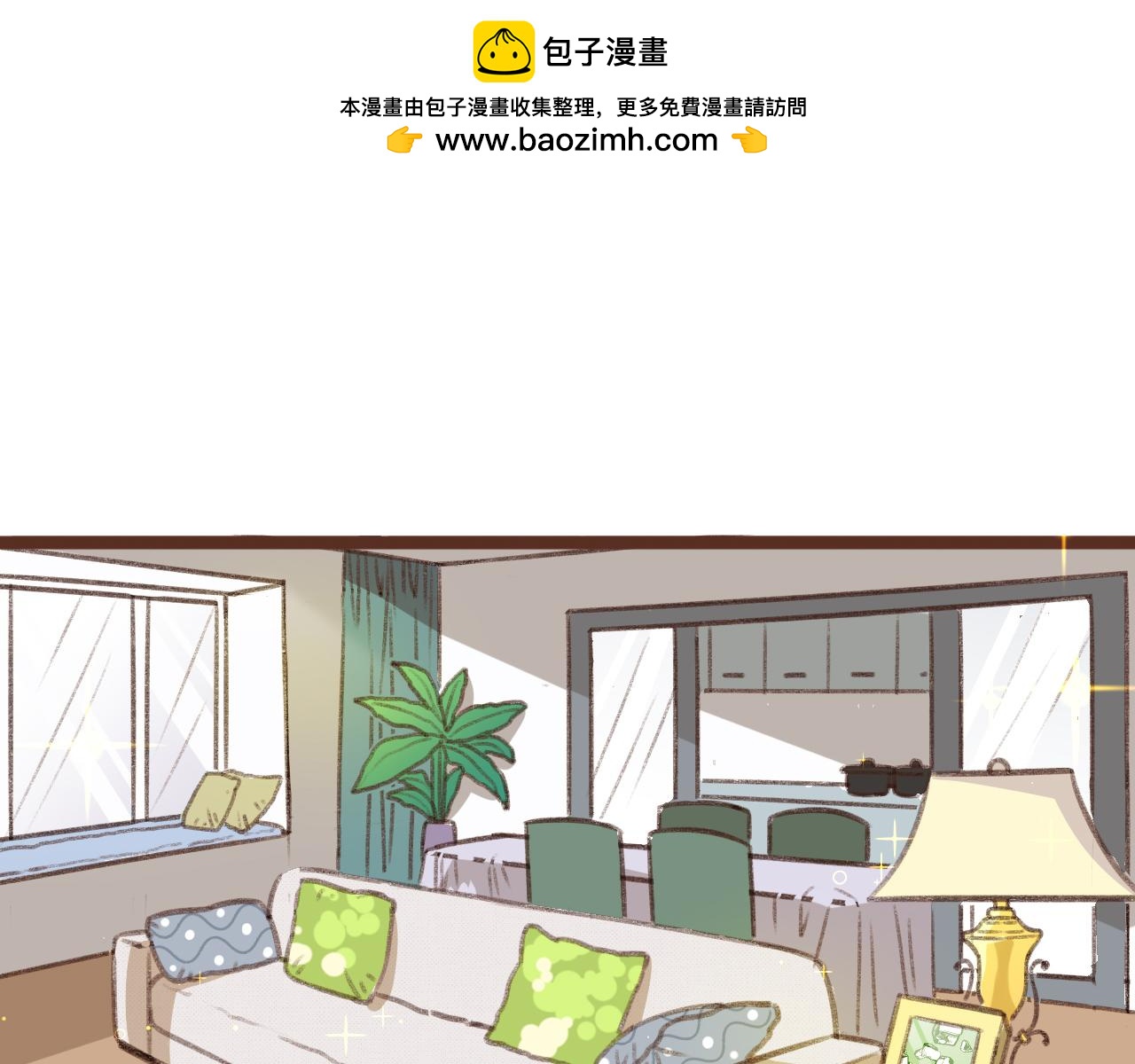 第58话 赔罪！-第60话