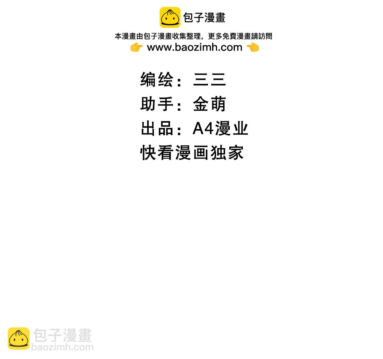第64话 童言无忌-第66话