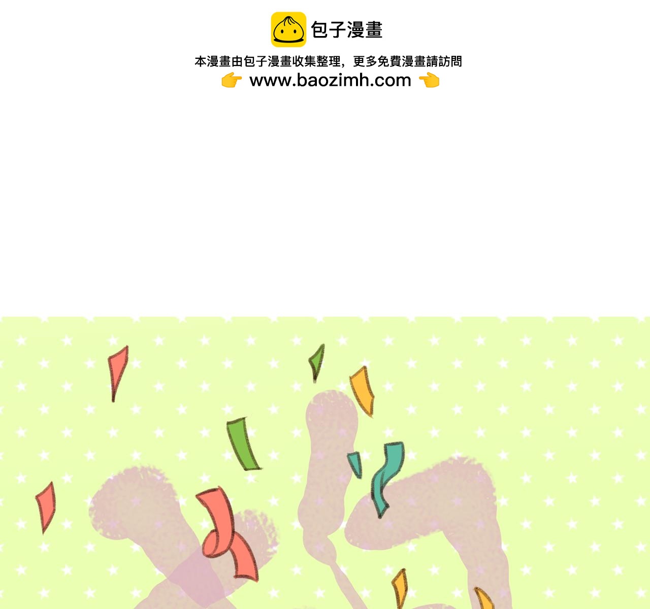 第66话 圣诞节篇-第68话