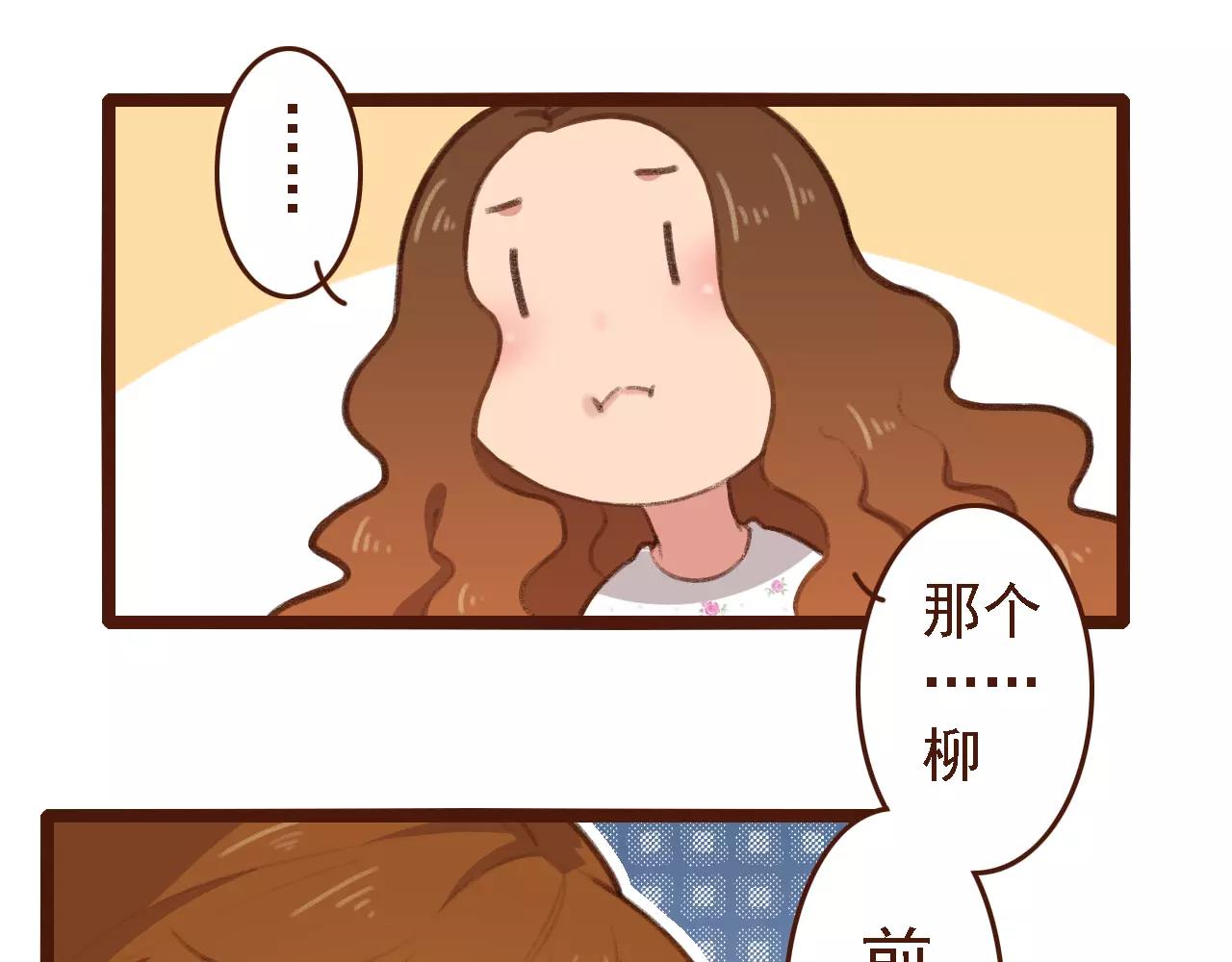 第8话 老板的真面目！(1/2)-第8话