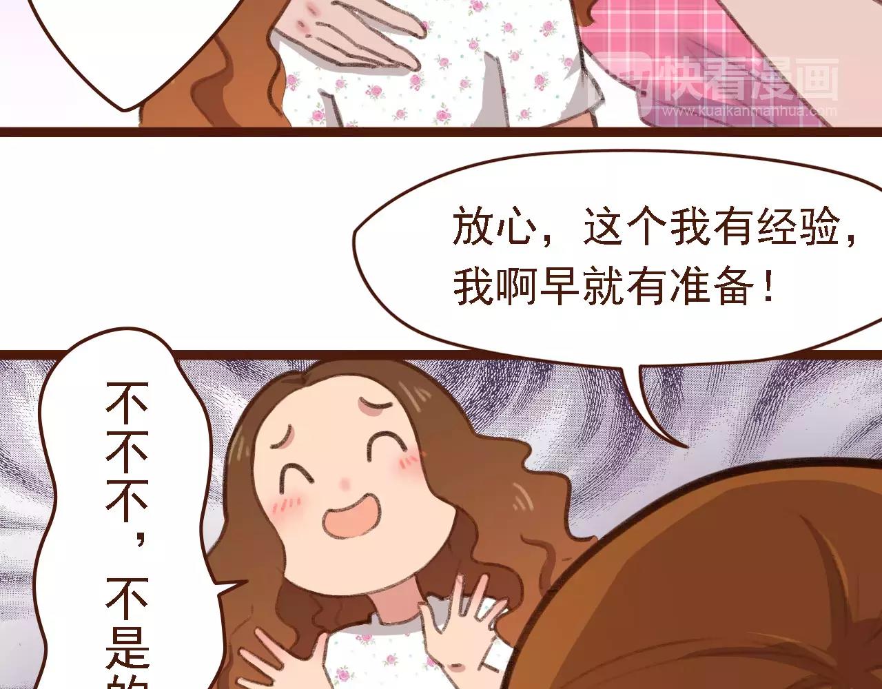 第8话 老板的真面目！(1/2)-第8话