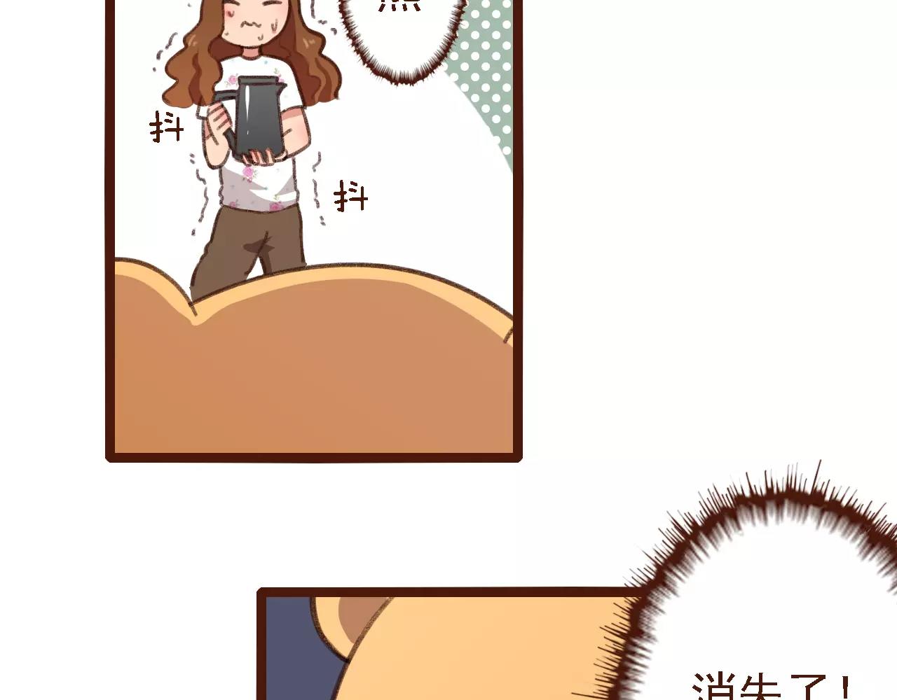 第8话 老板的真面目！(1/2)-第8话