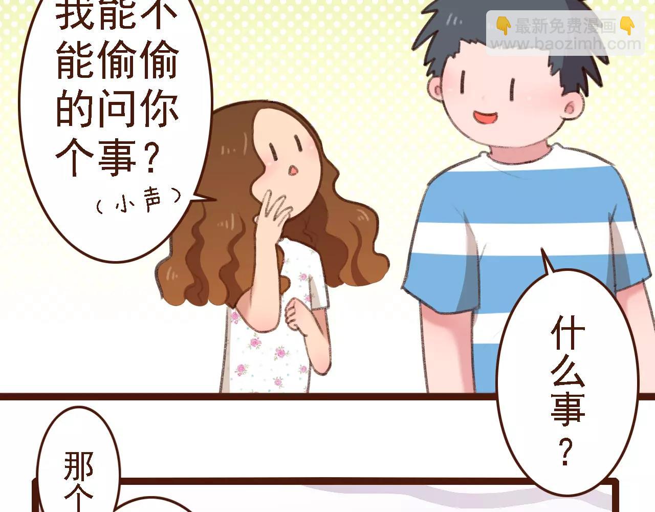 第8话 老板的真面目！(1/2)-第8话