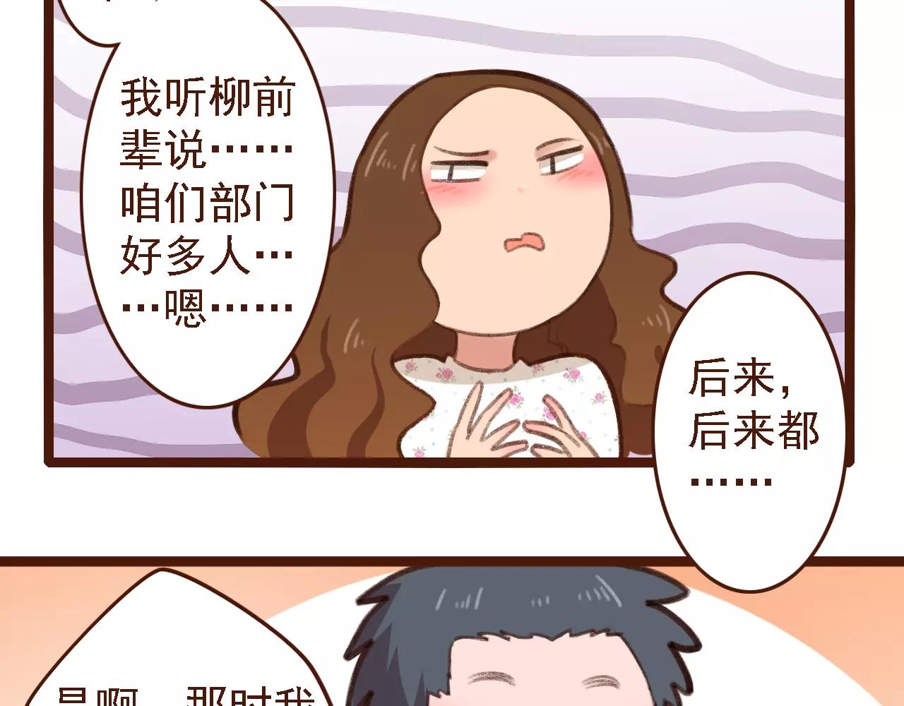 第8话 老板的真面目！(1/2)-第8话