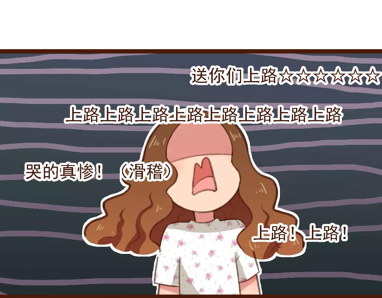 第8话 老板的真面目！(1/2)-第8话
