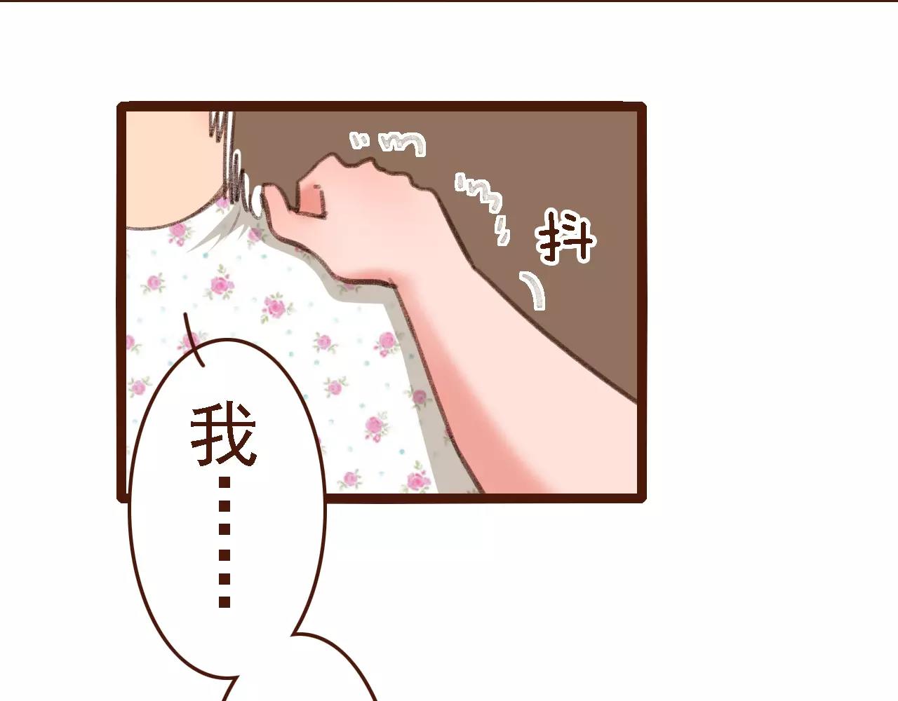 第8话 老板的真面目！(1/2)-第8话