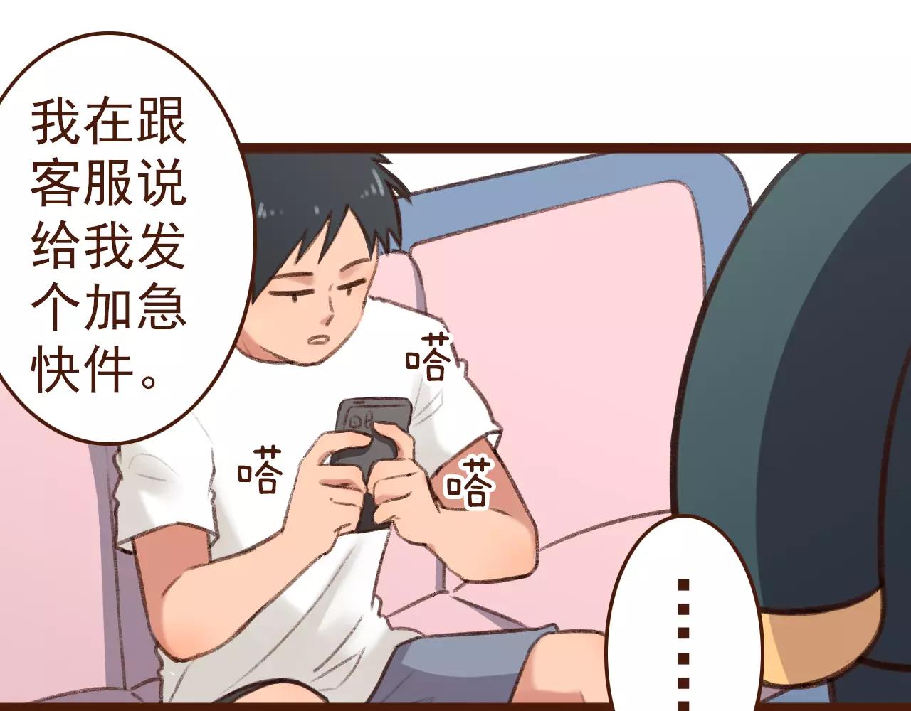 第10话 管理人要看什么书(1/2)-第10话