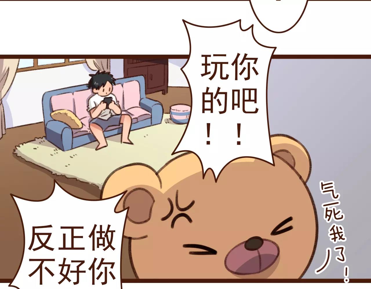 第10话 管理人要看什么书(1/2)-第10话
