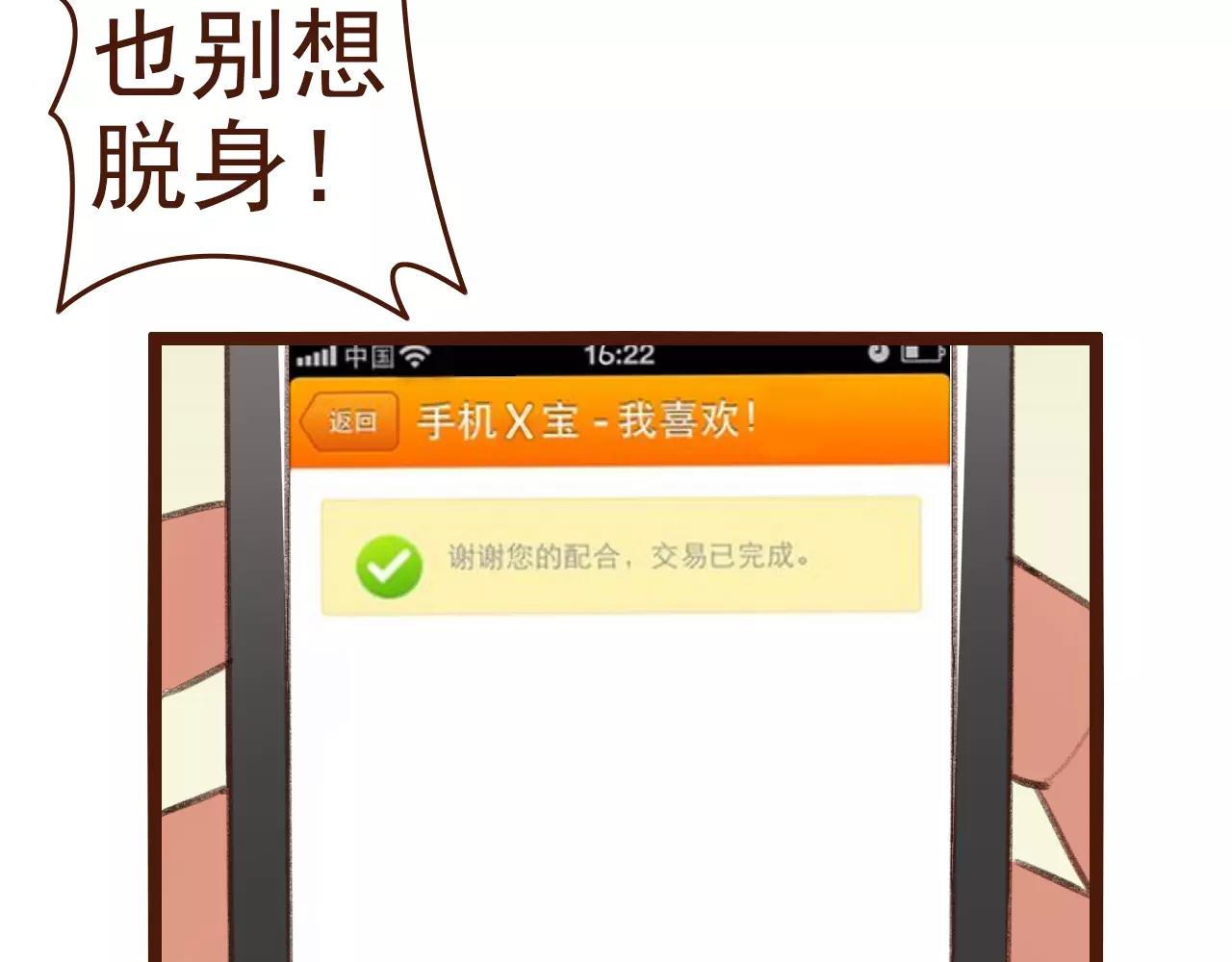 第10话 管理人要看什么书(1/2)-第10话