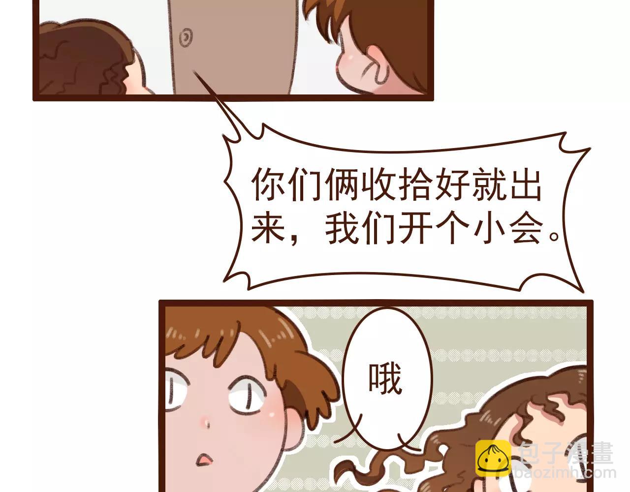 第10话 管理人要看什么书(1/2)-第10话