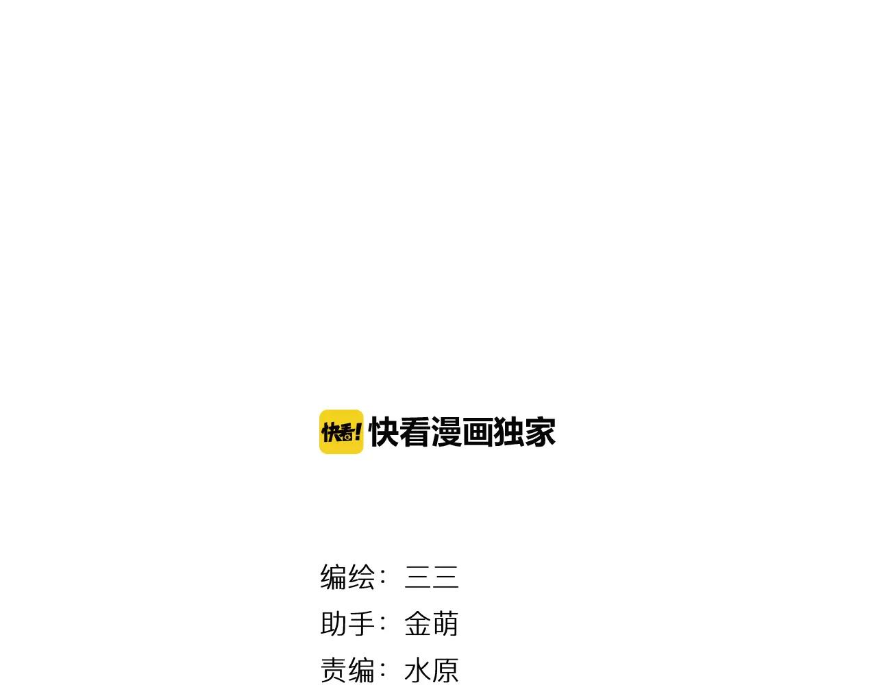 第10话 管理人要看什么书(1/2)-第10话