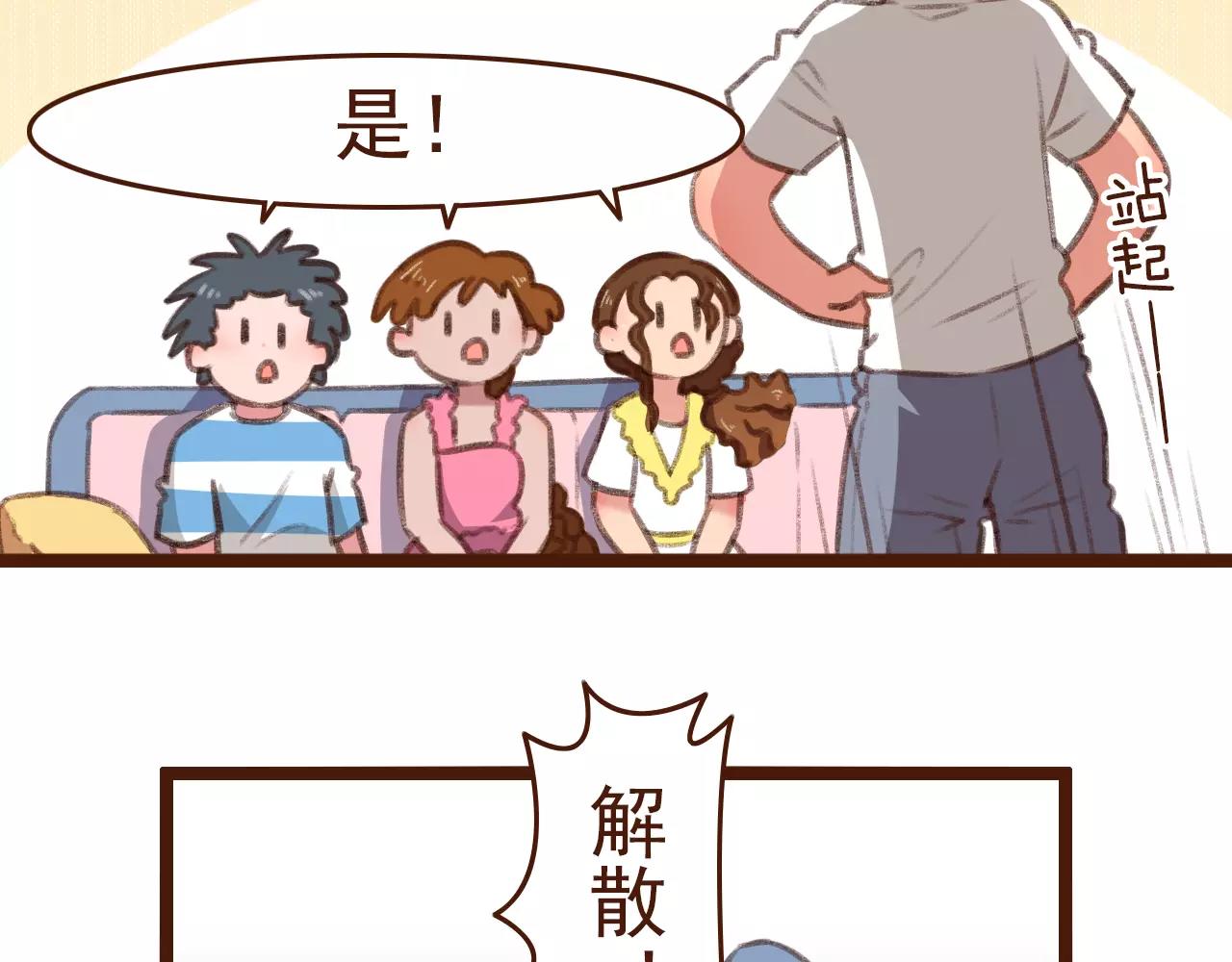 第10话 管理人要看什么书(1/2)-第10话