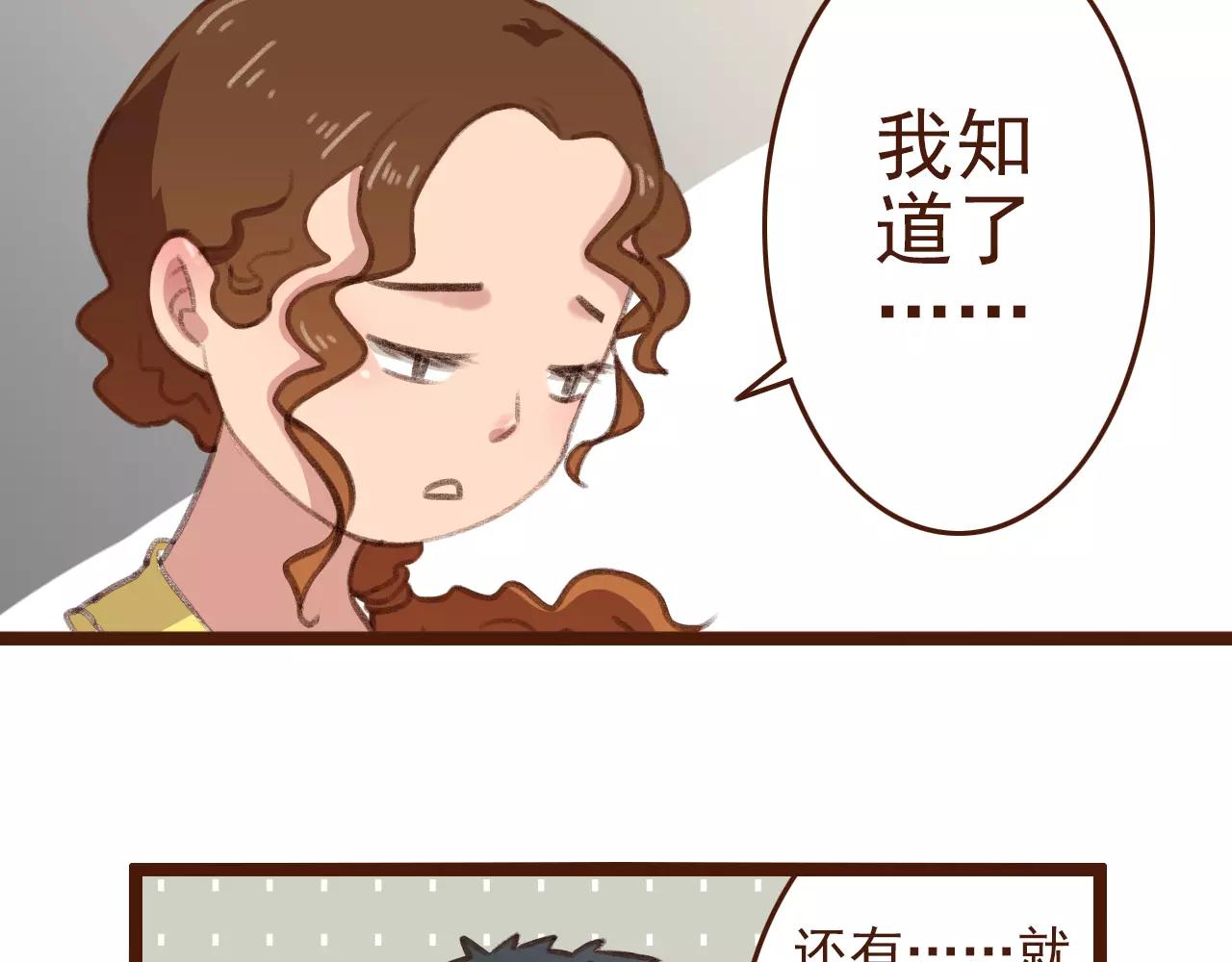 第10话 管理人要看什么书(1/2)-第10话