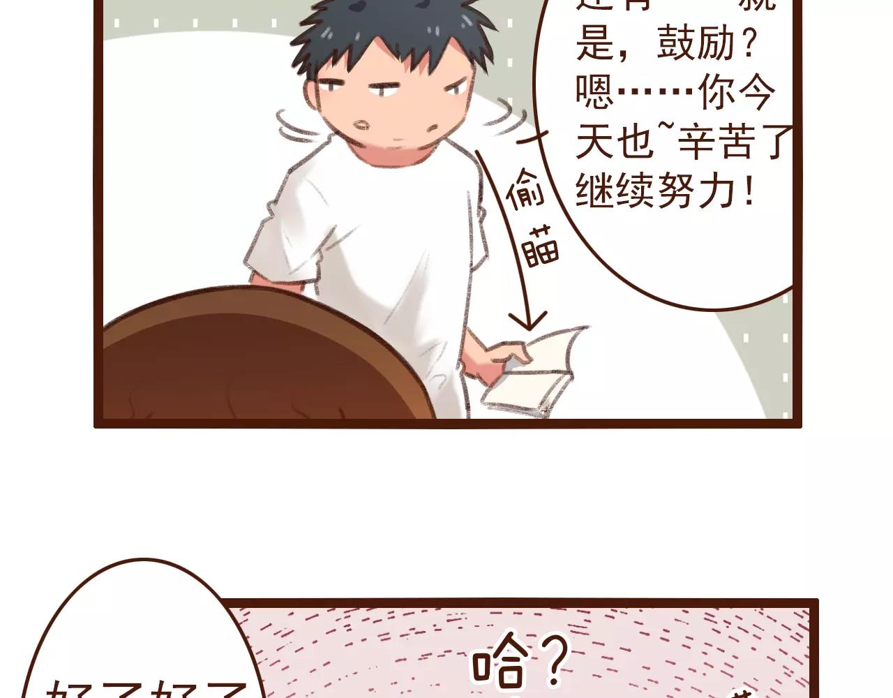 第10话 管理人要看什么书(1/2)-第10话