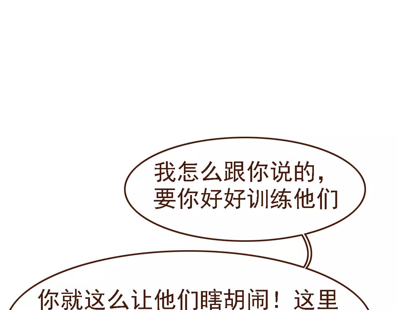 第10话 管理人要看什么书(1/2)-第10话
