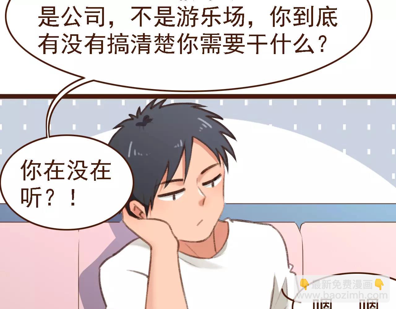 第10话 管理人要看什么书(1/2)-第10话