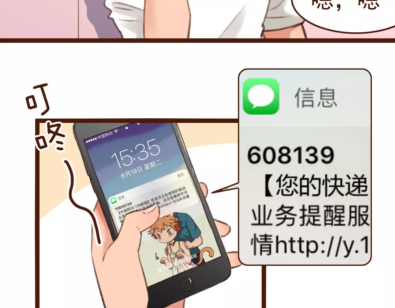 第10话 管理人要看什么书(1/2)-第10话