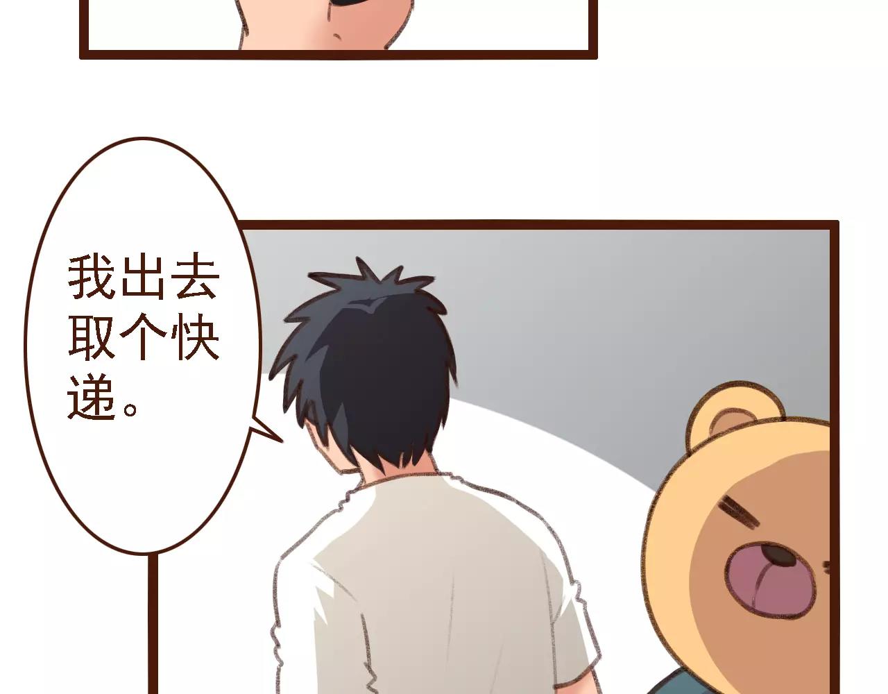 第10话 管理人要看什么书(1/2)-第10话