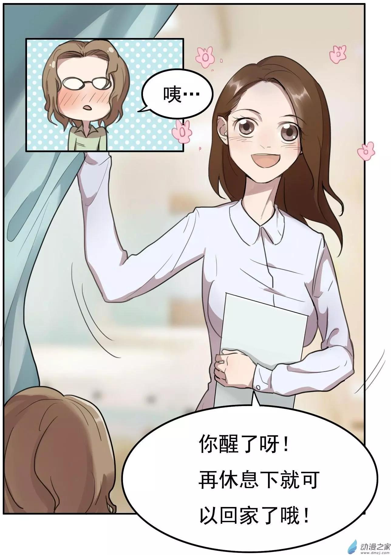 第10回-第10话