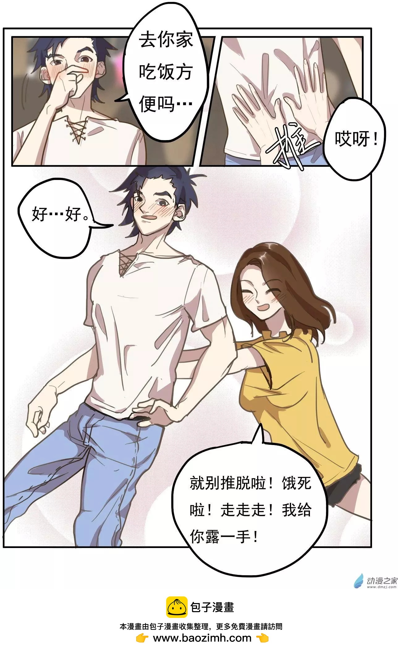 第13回-第12话