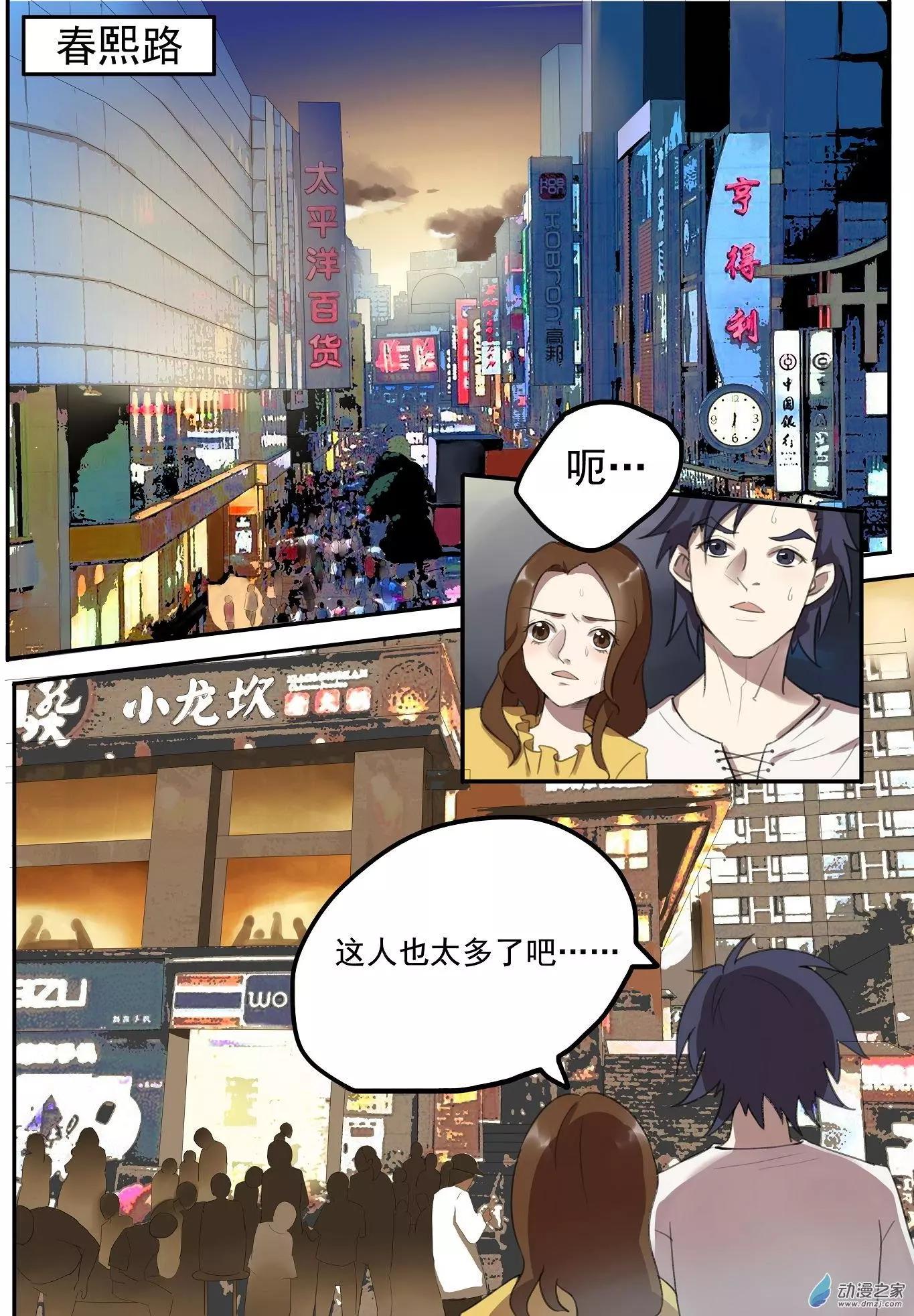 第13回-第12话