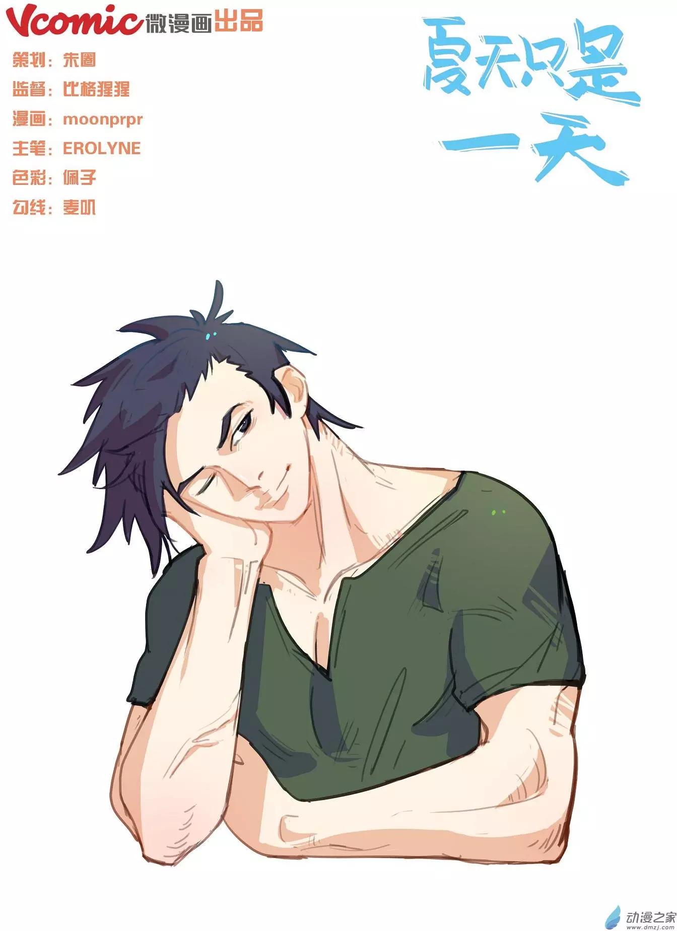 第15回-第14话