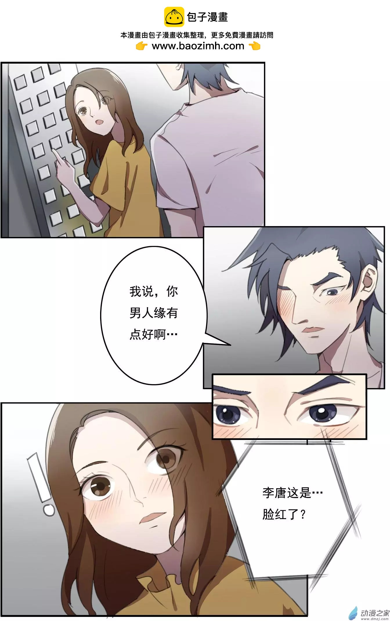 第15回-第14话