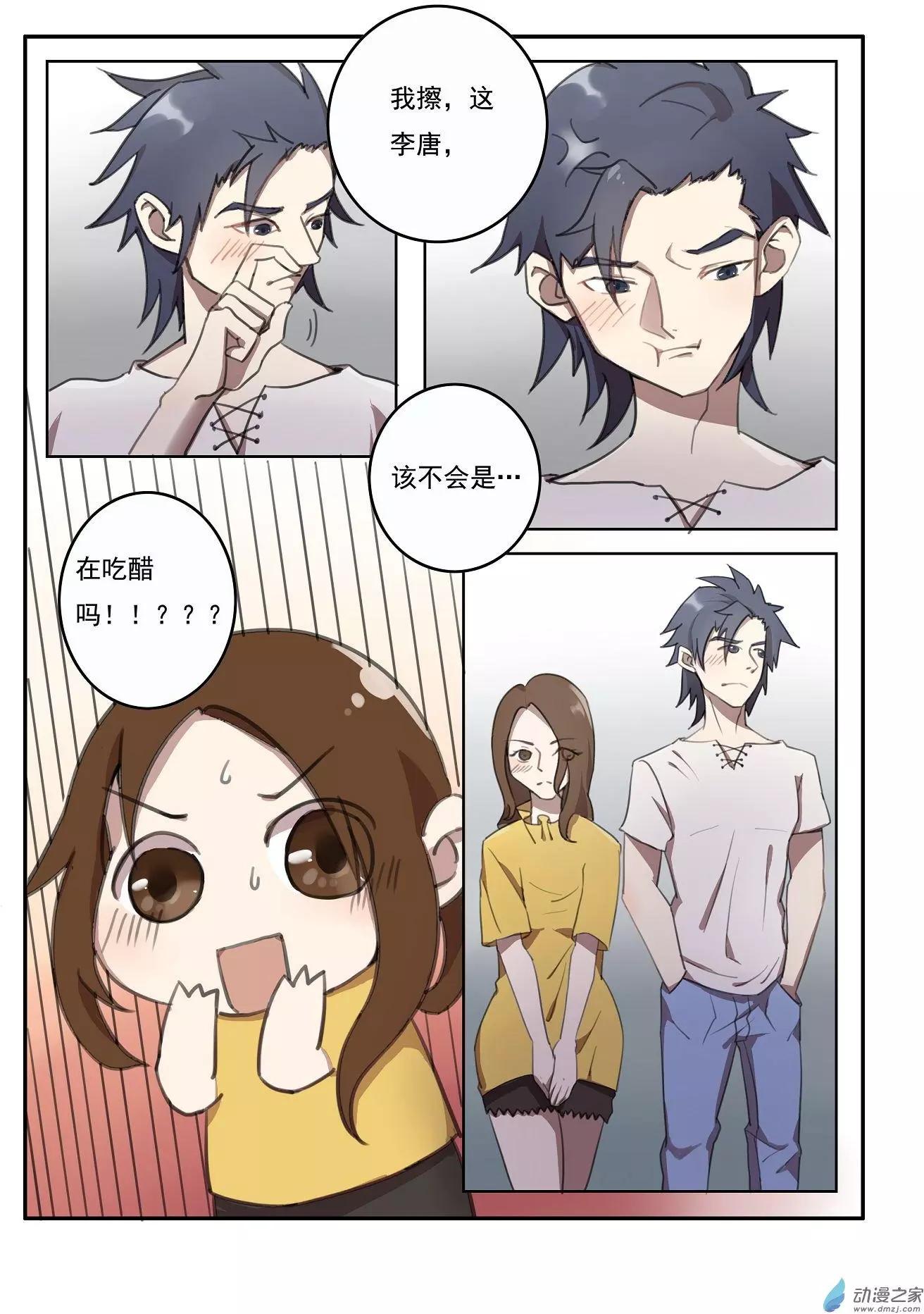 第15回-第14话