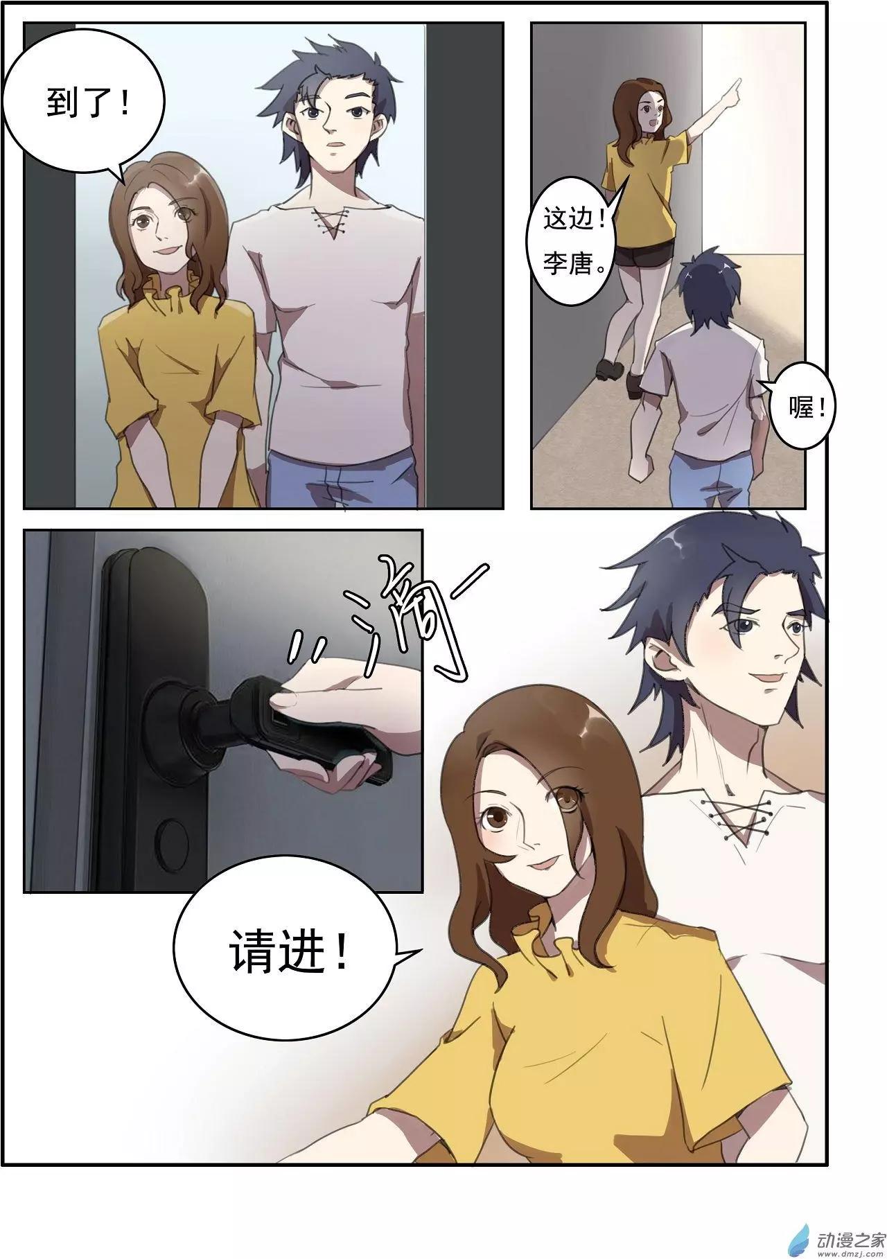 第15回-第14话