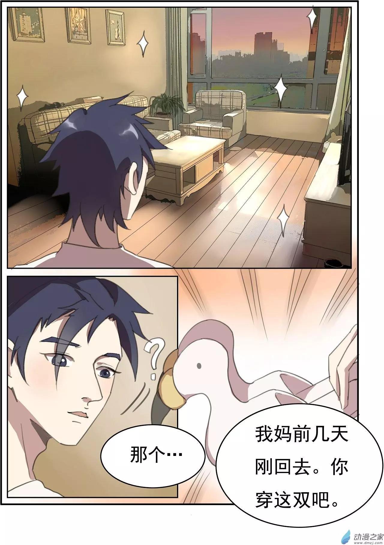 第15回-第14话