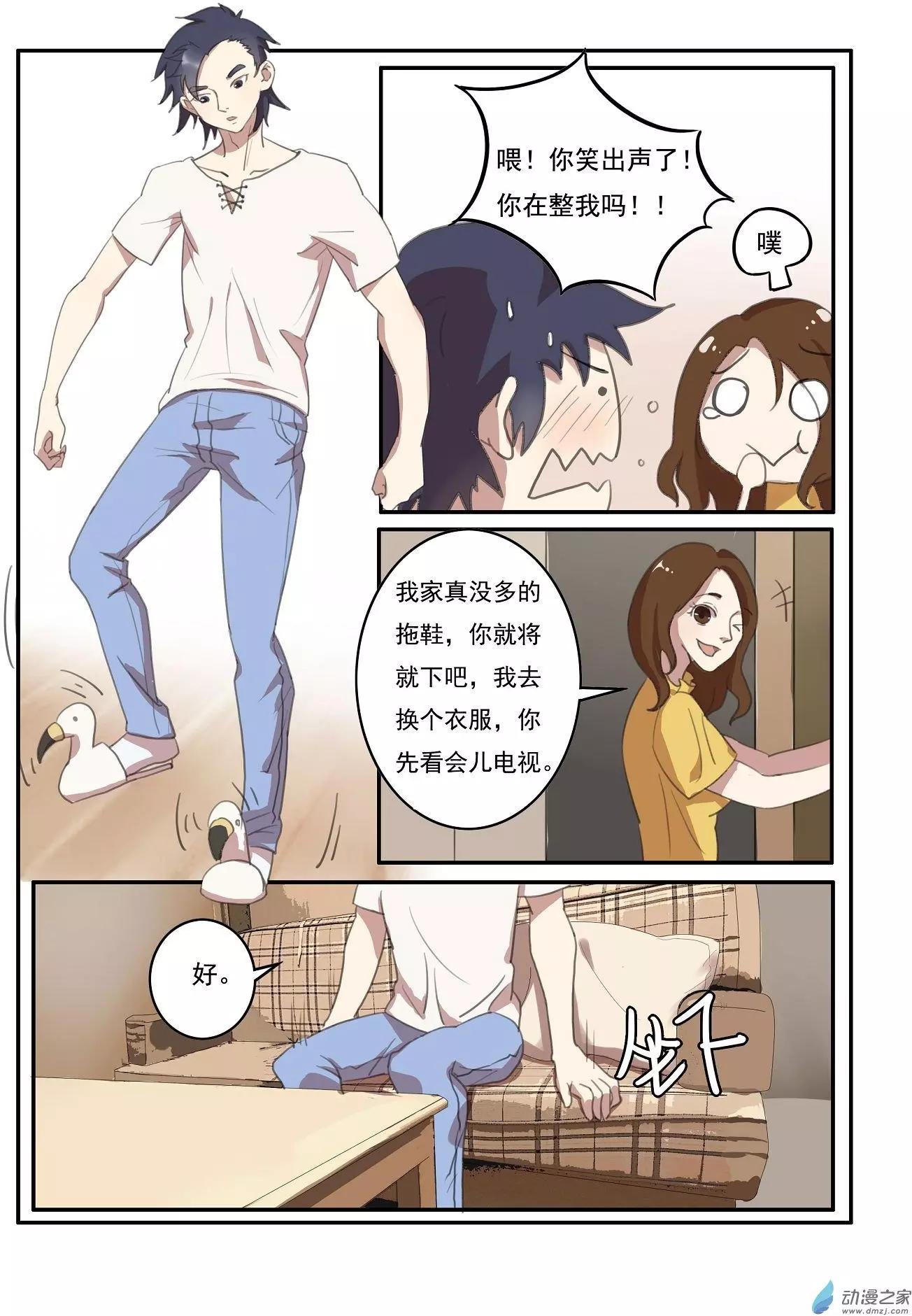 第15回-第14话
