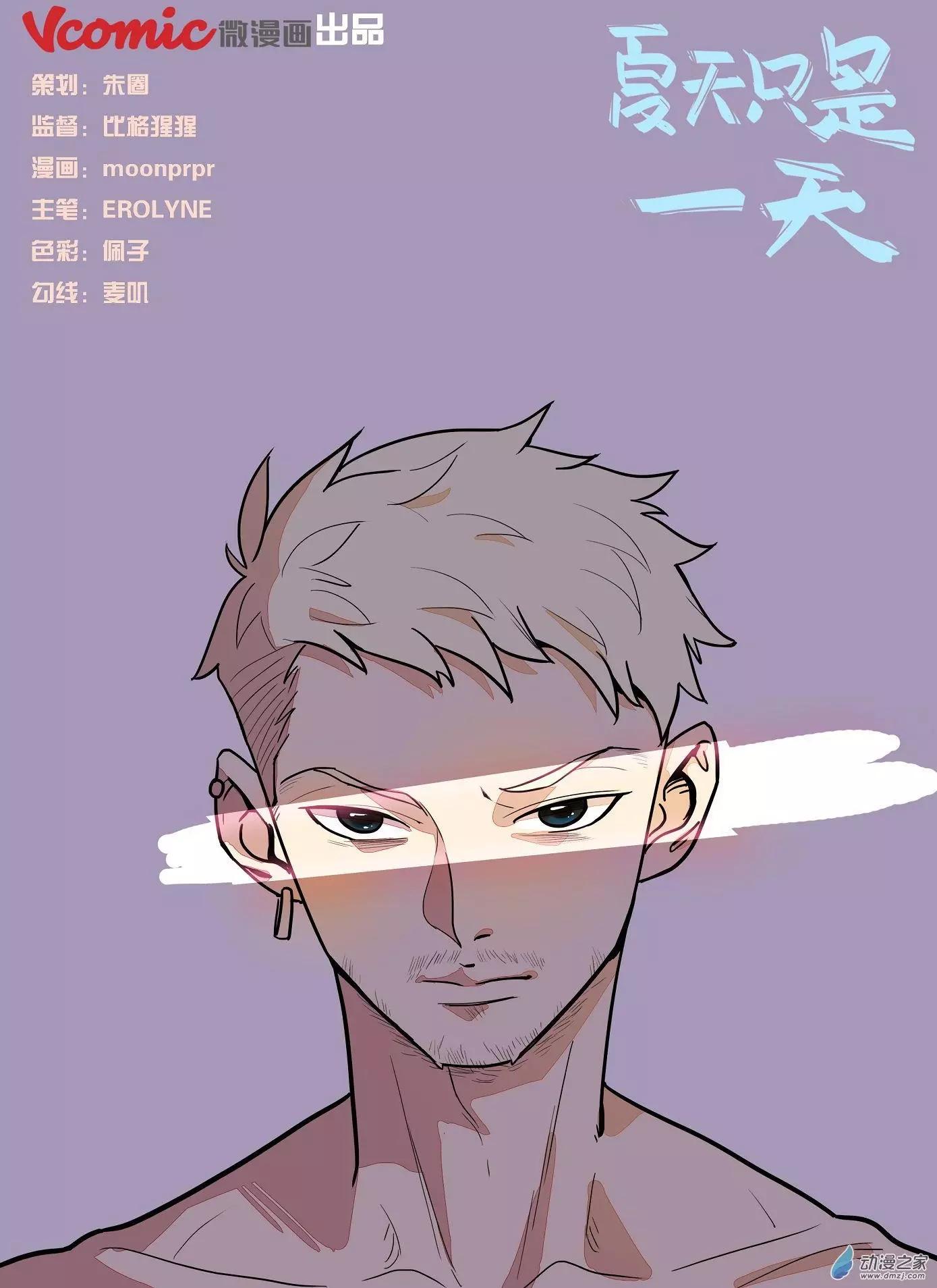 第17回-第16话