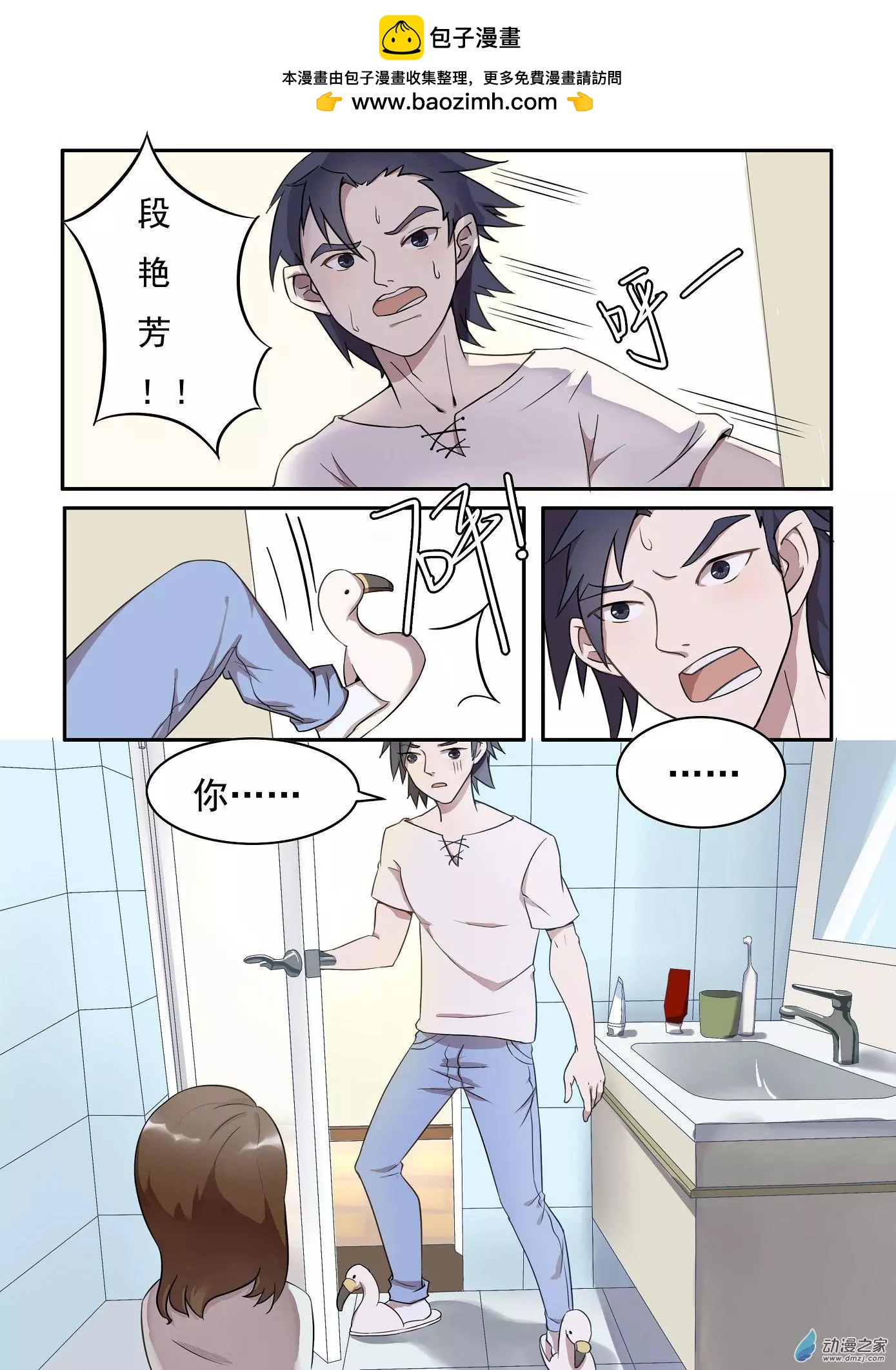 第17回-第16话